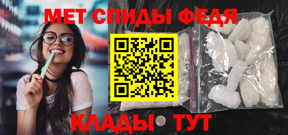 АМФ Розовый Воскресенск