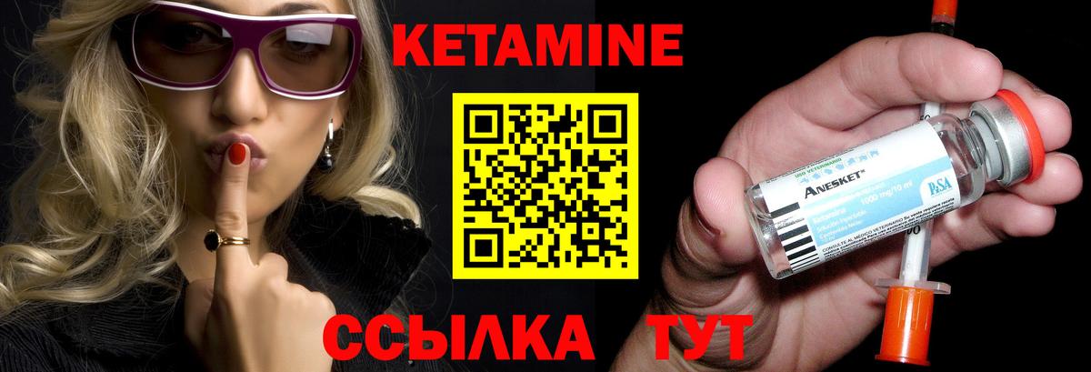 omg как зайти  КЕТАМИН ketamine  Кетамин VHQ  Вход с VPN  Воскресенск 