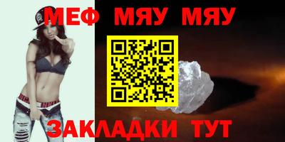 сатива Чебоксары