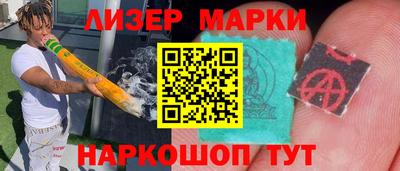 mdma Чебаркуль
