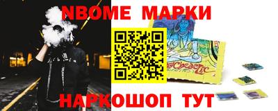 mdma Чебаркуль