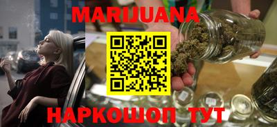 сатива Чебоксары