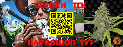 сатива Чебоксары