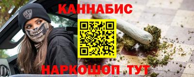 сатива Чебоксары