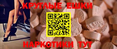 PSILOCYBIN Чапаевск