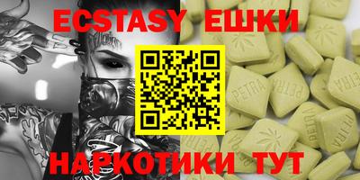 PSILOCYBIN Чапаевск