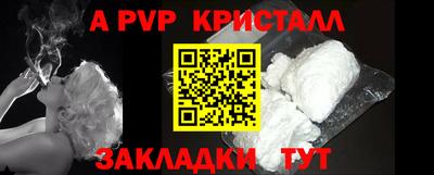 PSILOCYBIN Чапаевск