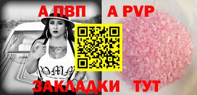 PSILOCYBIN Чапаевск