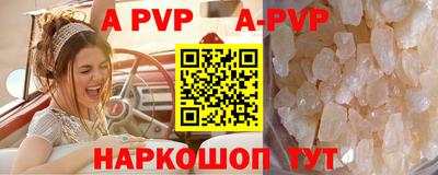 PSILOCYBIN Чапаевск