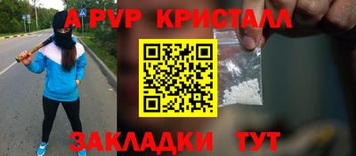 сатива Чебоксары