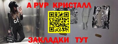 mdma Чебаркуль