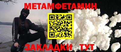 mdma Чебаркуль