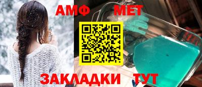 mdma Чебаркуль