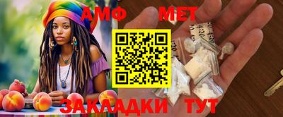 PSILOCYBIN Чапаевск