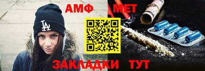 mdma Чебаркуль
