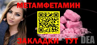 mdma Чебаркуль