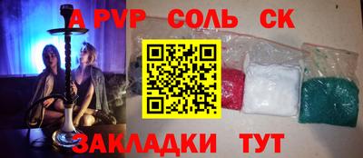 mdma Чебаркуль