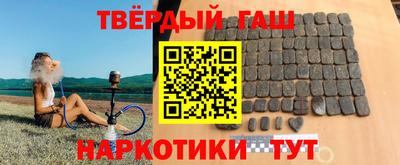 сатива Чебоксары