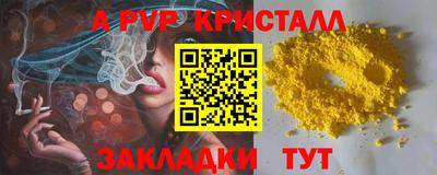 mdma Чебаркуль