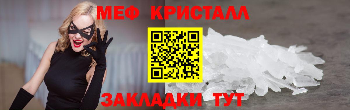 Воскресенск  где найти наркотики  МЕФ  Вход с VPN  МЯУ-МЯУ 4 MMC  МЯУ-МЯУ mephedrone 