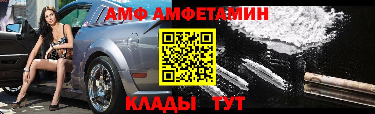 Первитин кристалл  Первитин кристалл  Вход с VPN  Воскресенск 