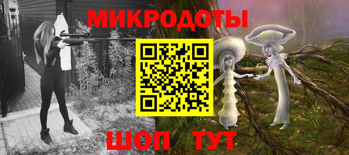 Псилоцибиновые грибы прущие грибы Воскресенск