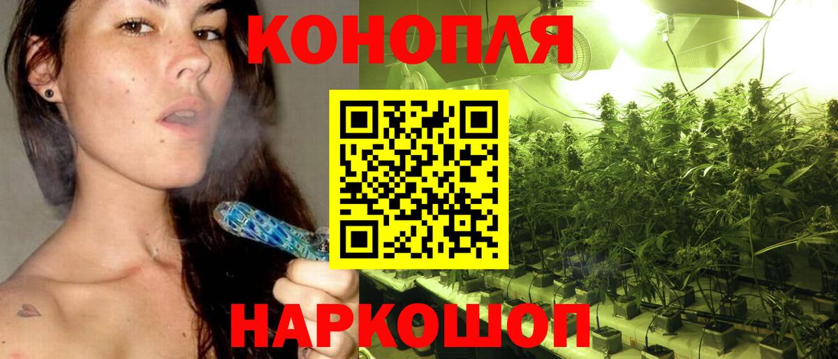 Воскресенск  Канабис Amnesia  МАРИХУАНА сатива  Канабис AK-47  Вход с VPN 