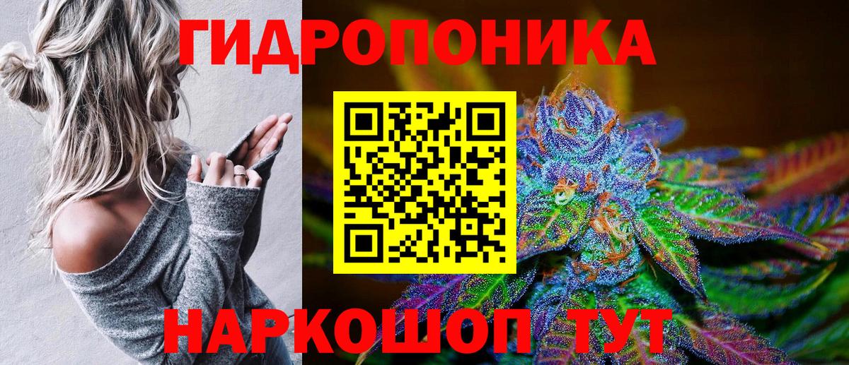МАРИХУАНА гибрид Воскресенск